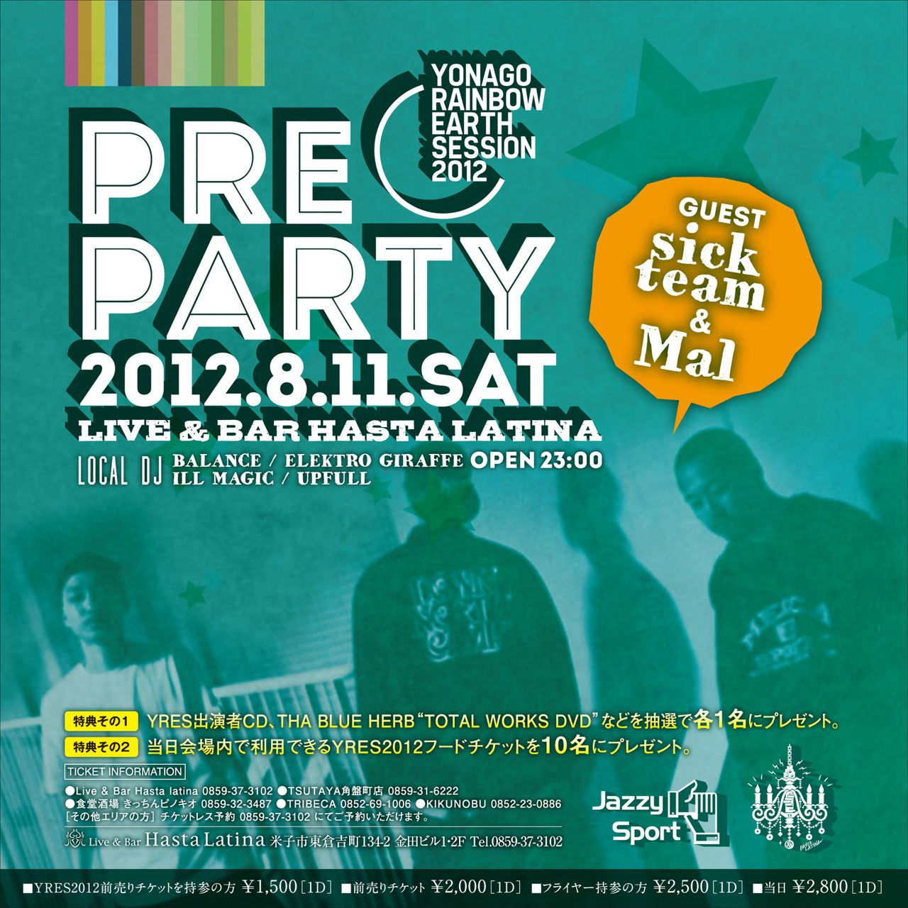 Yonago Rainbow Earth Session 2012 Pre Party