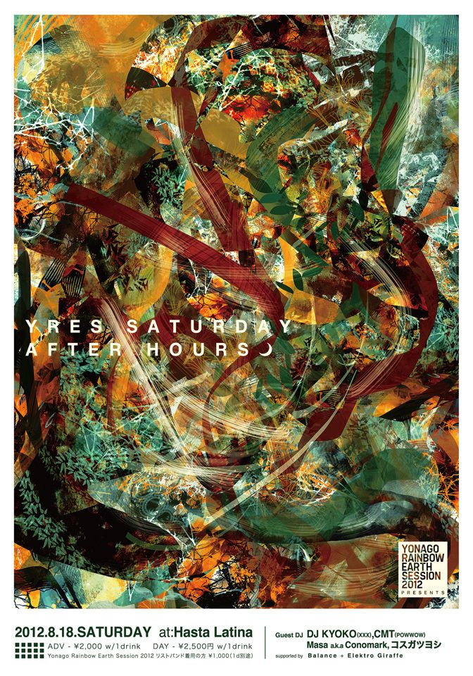 BALANCE + ELEKTRO GIRAFFE Presents “YRES Saturday After Hours”