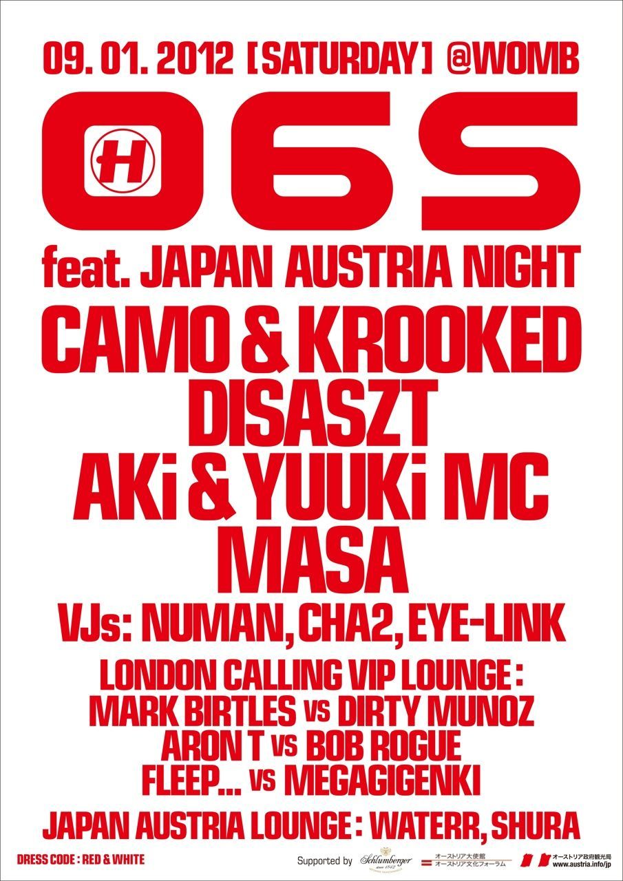 06S feat. Japan Austrian Night