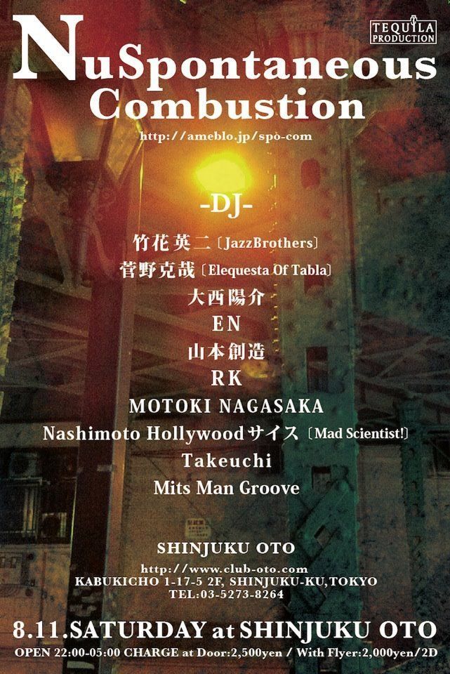 Nu Spontaneous Combustion