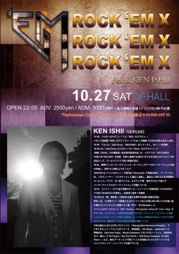 ROCK ’EM X feat. KEN ISHII