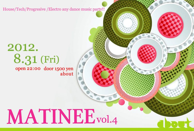 MATINEE vol.4 