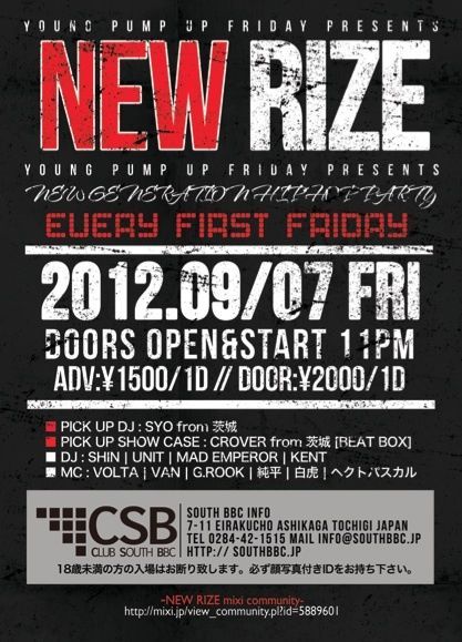 NEW RIZE vol.9