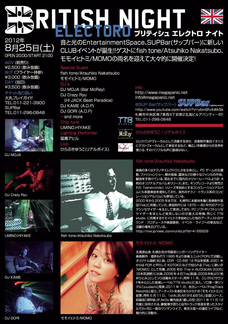 British Electoro NIGHT