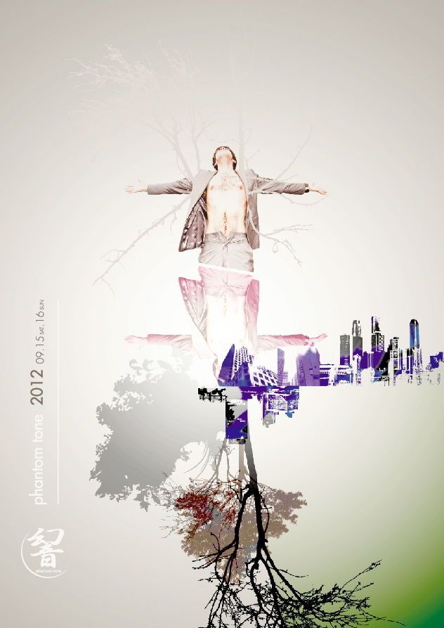 phantom tone 2012 pre-party