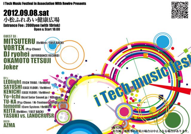 iTech Music Festival