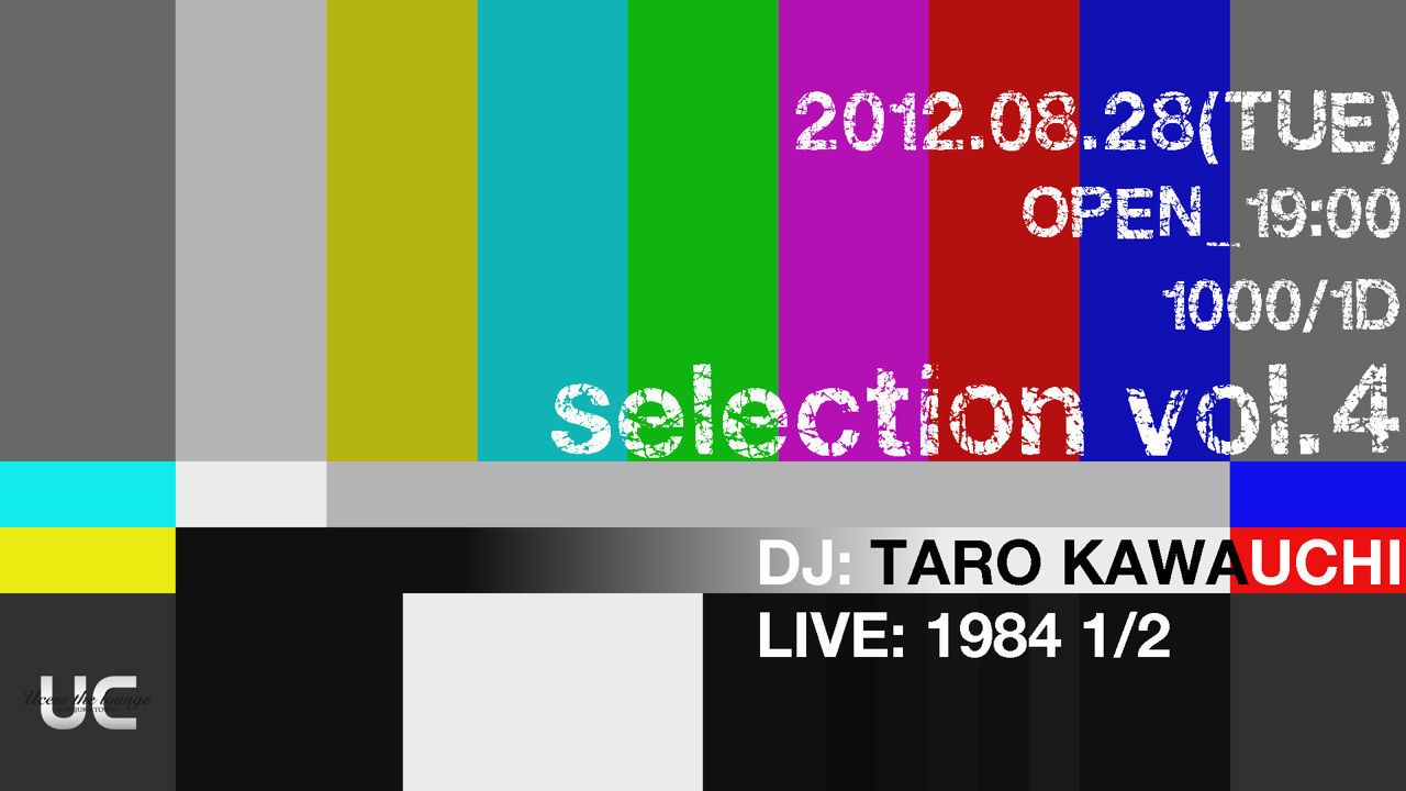 SELECTION VOL.4