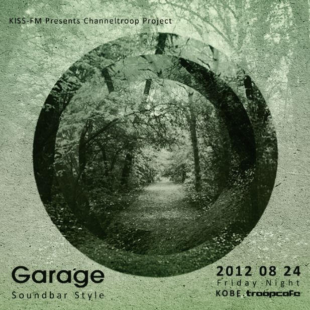 Soundbar feat. UK Garage