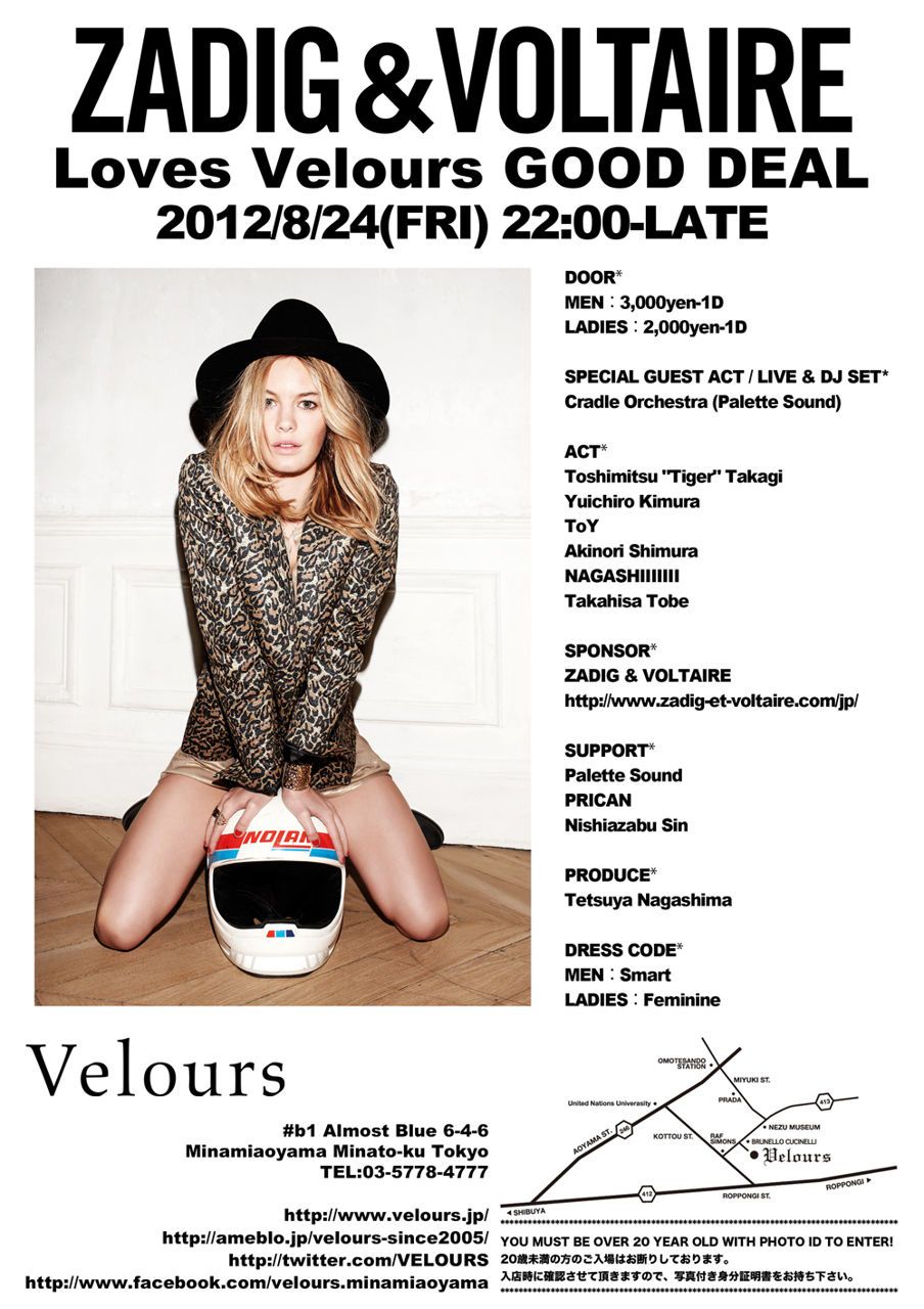 ZADIG&VOLTAIRE Loves Velours 『GOOD DEAL』