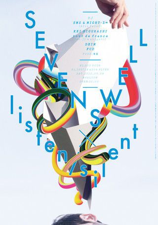 SEVENSWELL × listen / silent