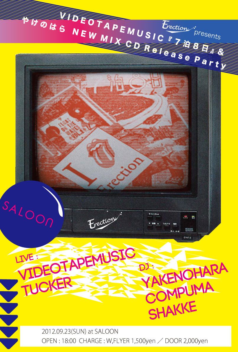 VIDEOTAPEMUSIC 『7泊8日』 & やけのはら NEW MIX CD Release Party