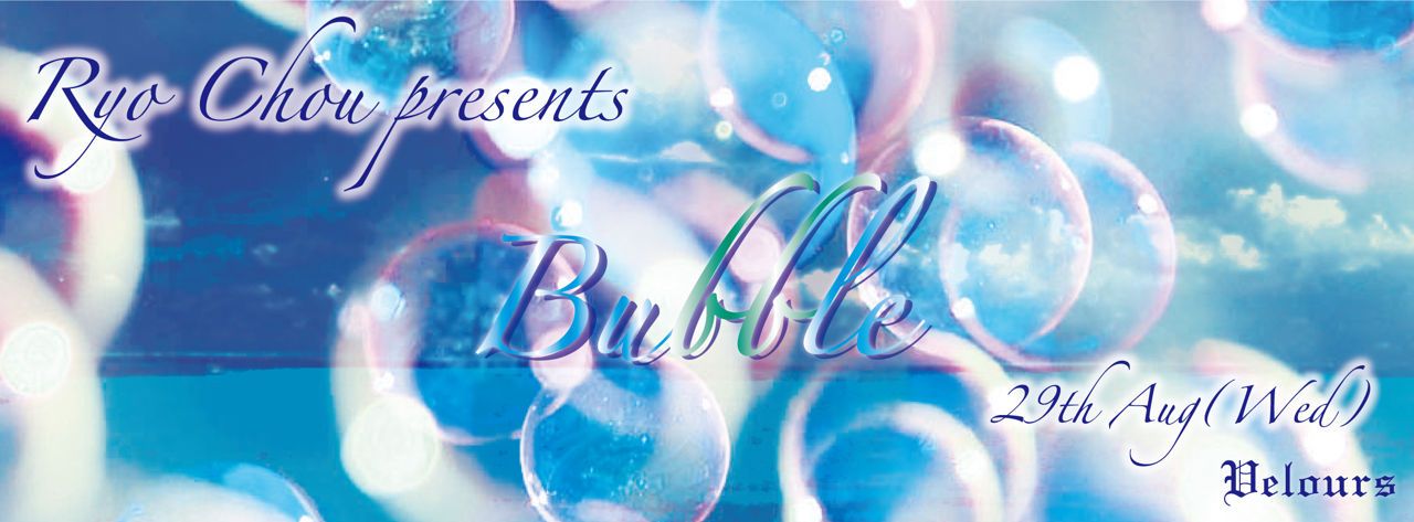 Ryo Chou presents “Bubble”
