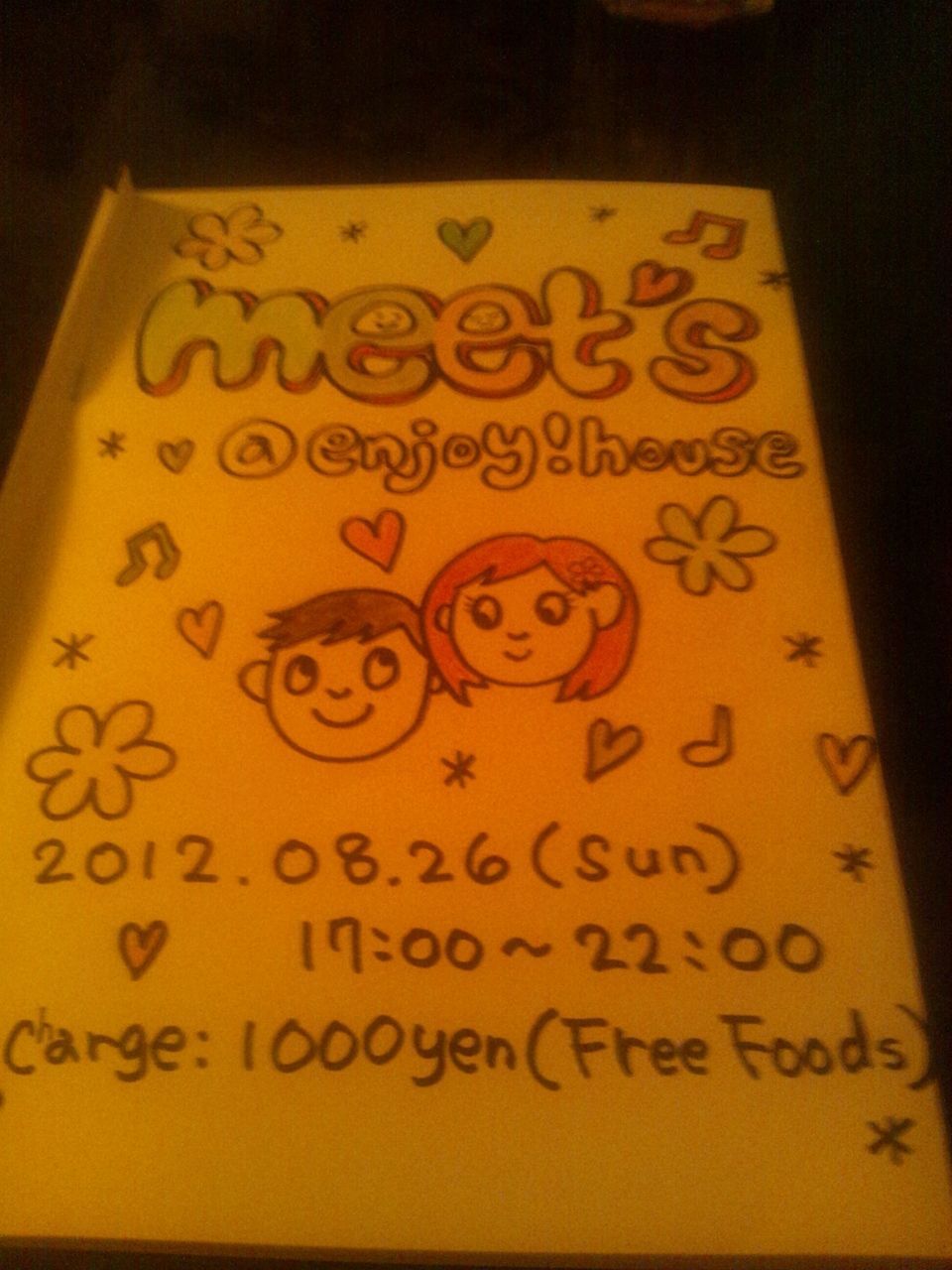 『meet's』　- enjoy!house Presents -