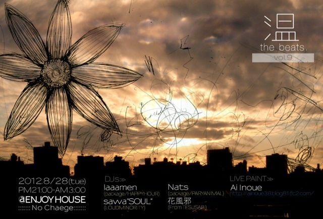 ＊ 温 the beats ＊