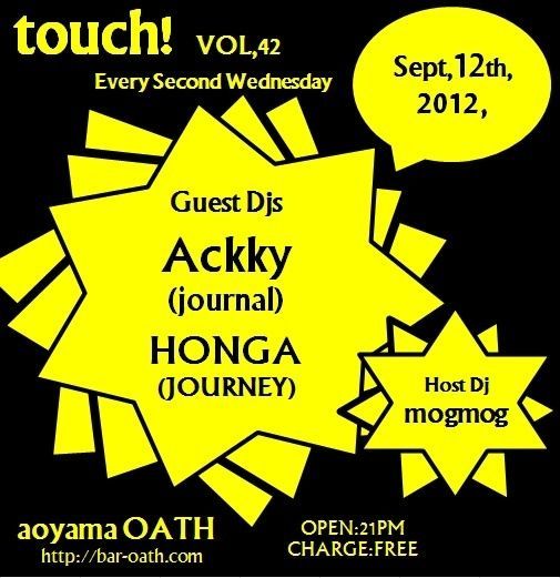 touch! vol.42