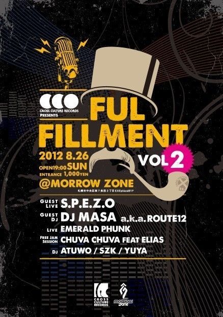- Ful Fillment Vol.2 -