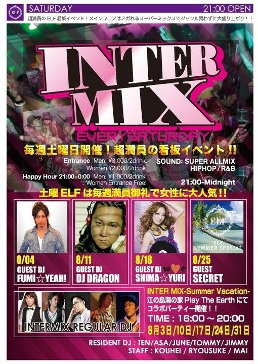 INTER MIX