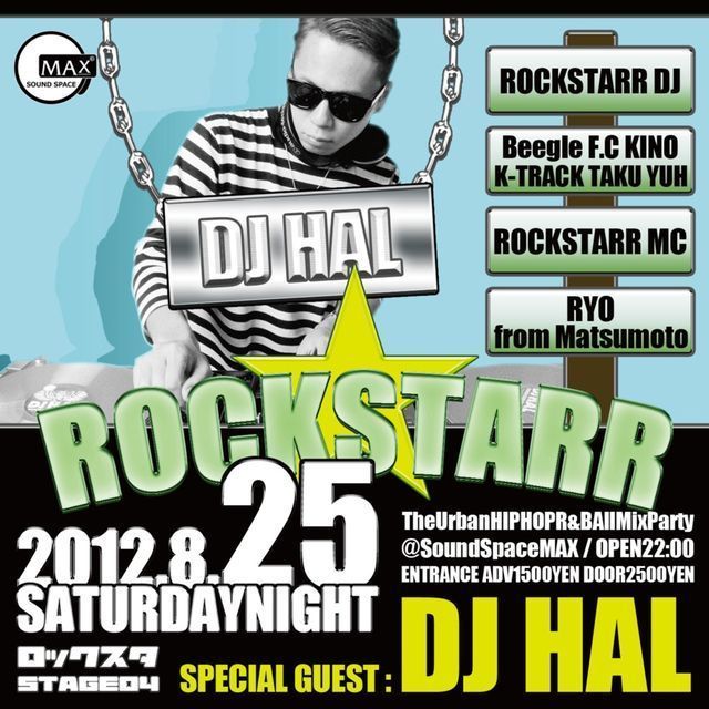 『ROCKSTARR stage04』