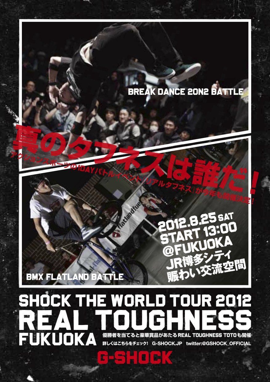 G-SHOCK presents SHOCK THE WORLD TOUR 2012 REAL TOUGHNESS FUKUOKA