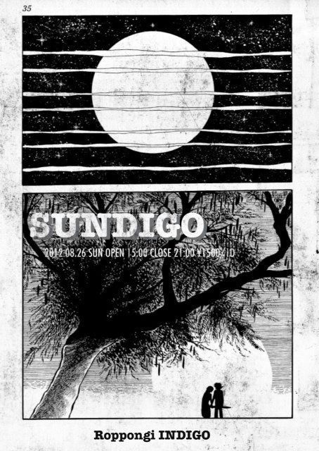 SUNDIGO