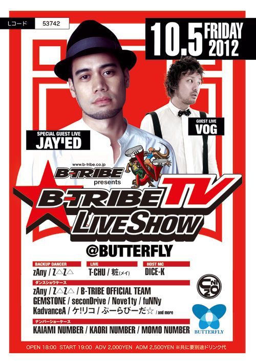 B-TRIBE TV LIVE SHOW