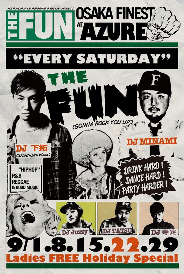 THE FUN
