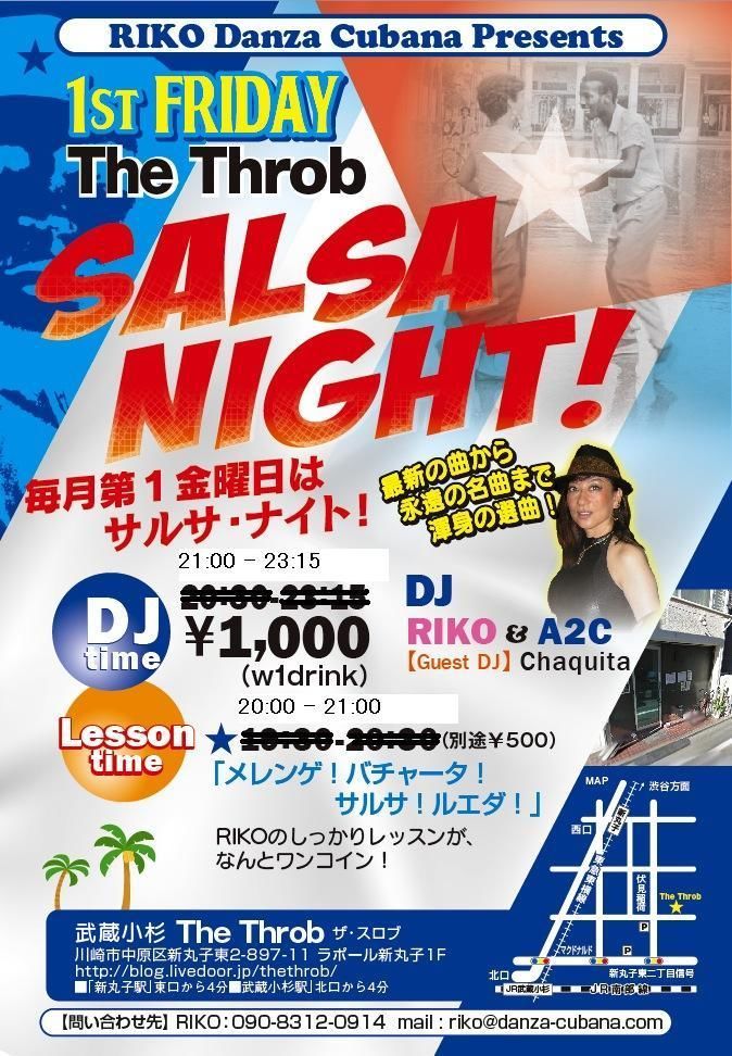 “武蔵小杉 The Throb SALSA NIGHT!”