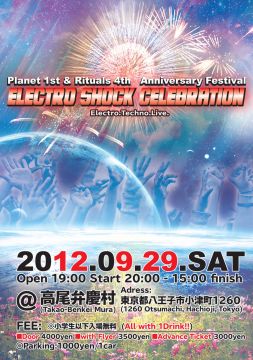 Electro Shock Celebration
