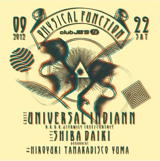 Physical Function feat. UNIVERSAL INDIANN