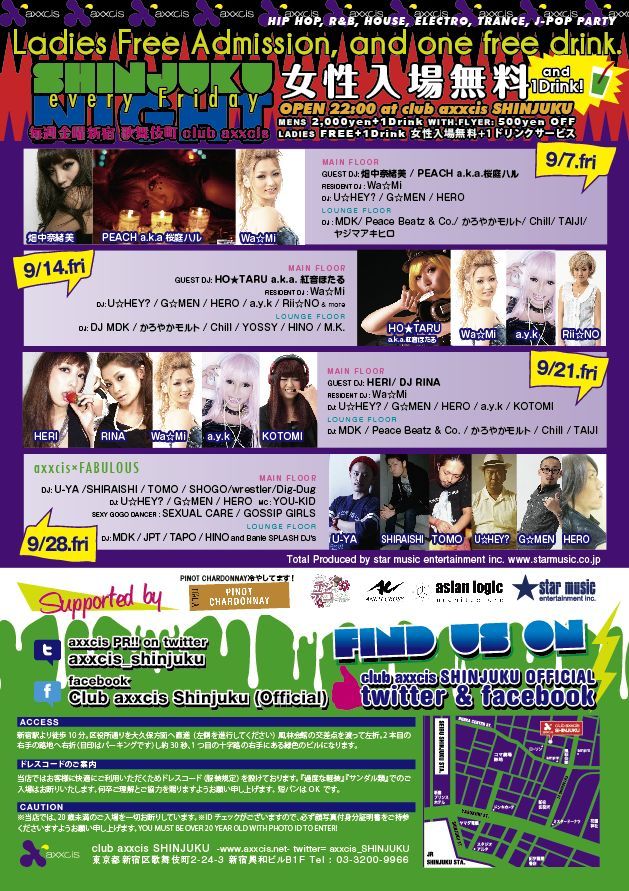 Shinjuku Night × FABULOUS