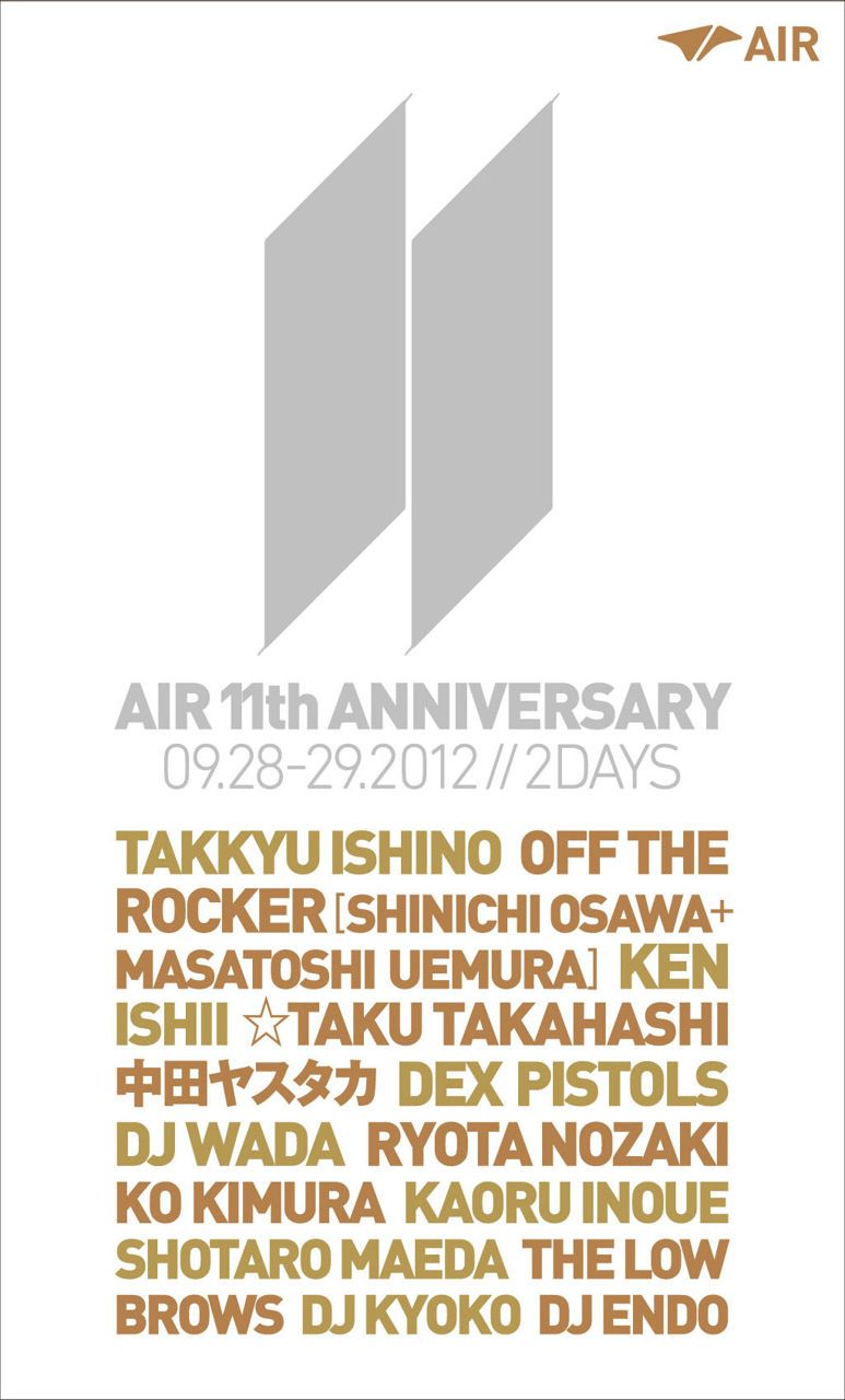 AIR 11th ANNIVERSARY -AFTER PARTY