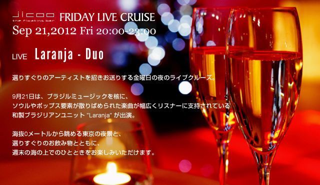 JICOO FRIDAY LIVE CRUISE