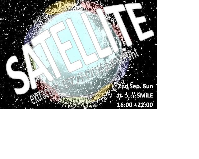 SATELLITE - extrating ロマンティックが止まらnight
