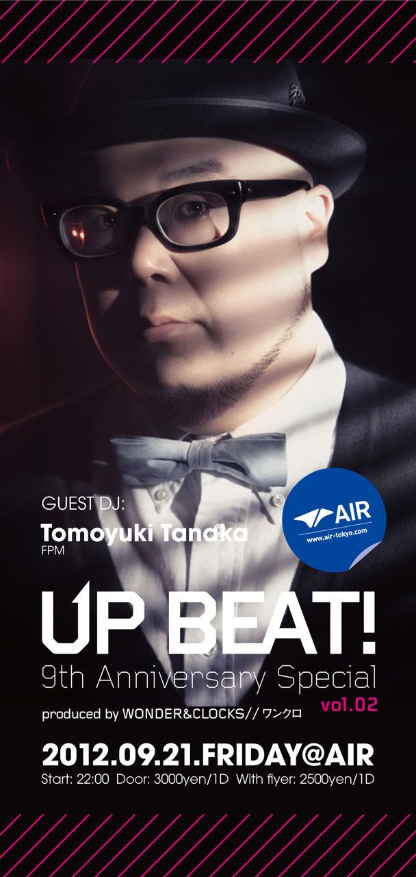 UP BEAT! 9th Anniversary Special vol.02 Feat :Tomoyuki Tanaka (FPM)