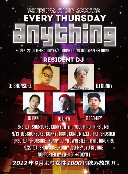 ［2.3F］RAISE UP vol.48［4F］Anything