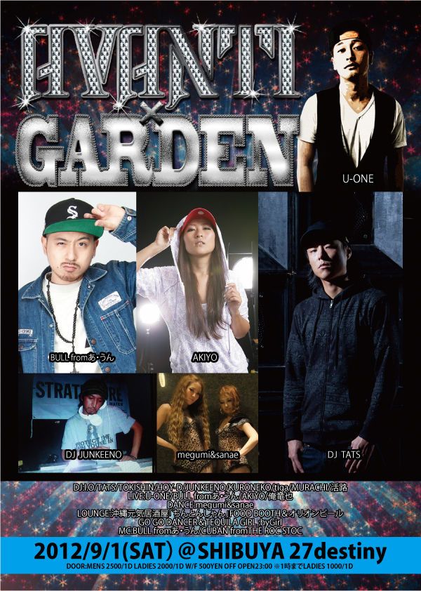 AVANTI×GARDEN / 9.1 SAT