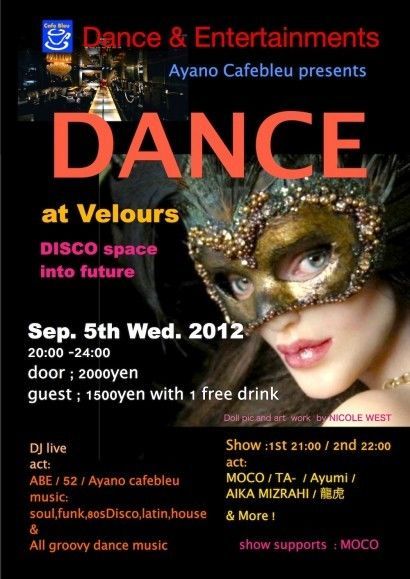 DANCE-DISCO SPACE INTO FUTURE -