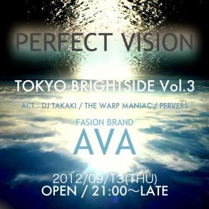 TOKYO BRIGHTSIDE vol.3 ～PERFECT VISION～