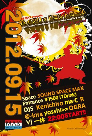 Hybrid Control Vol'3