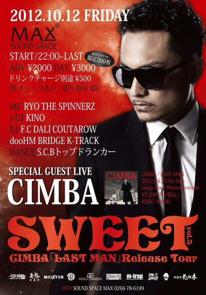 SWEET vol'3