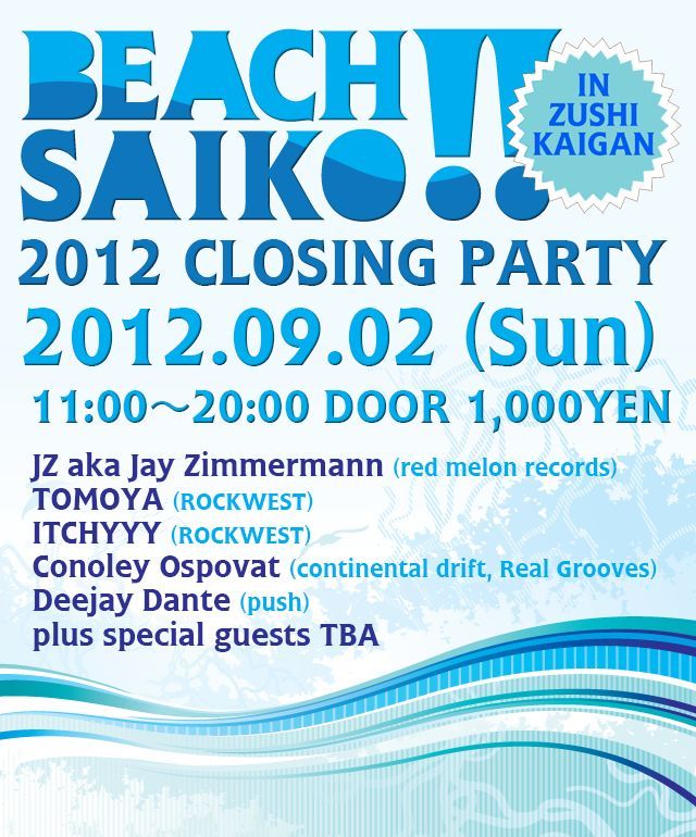 BEACH SAIKO!! 2012 Closing Party