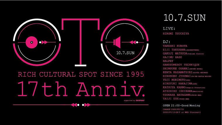 OTO 17th Anniversary