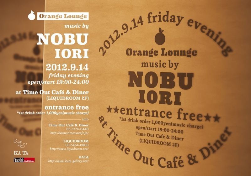 Orange Lounge music by NOBU, IORI