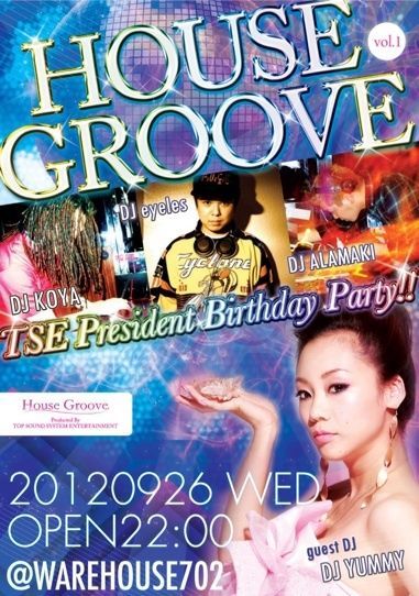 HOUSE GROOVE vol.1 ~2012 TSE President Birthday Party~