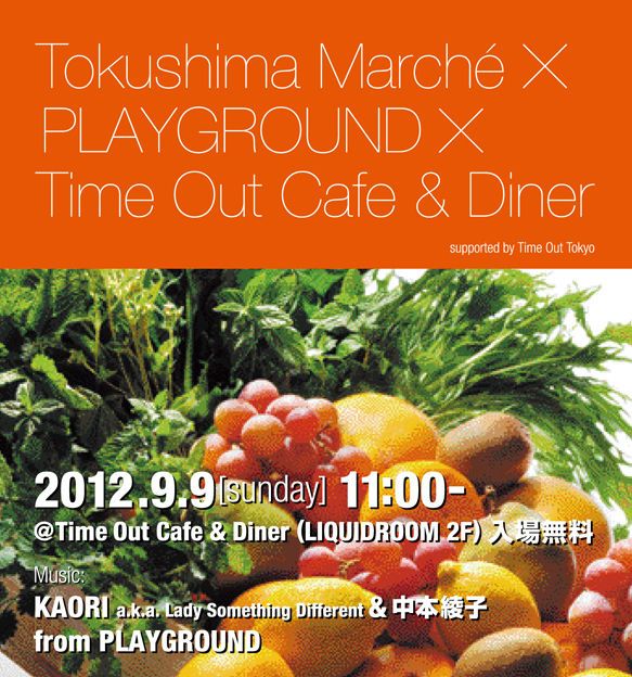 Tokushima Marche x PLAYGROUND x Time Out Cafe & Diner