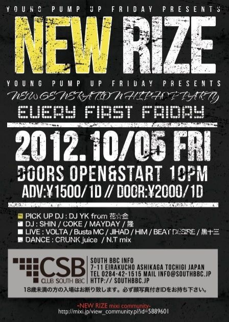 NEW RIZE vol.10