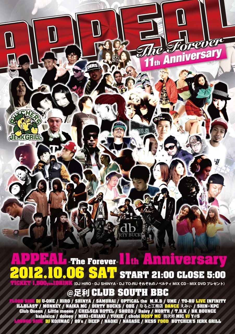 APPEAL -The Forever- 11th Anniversary