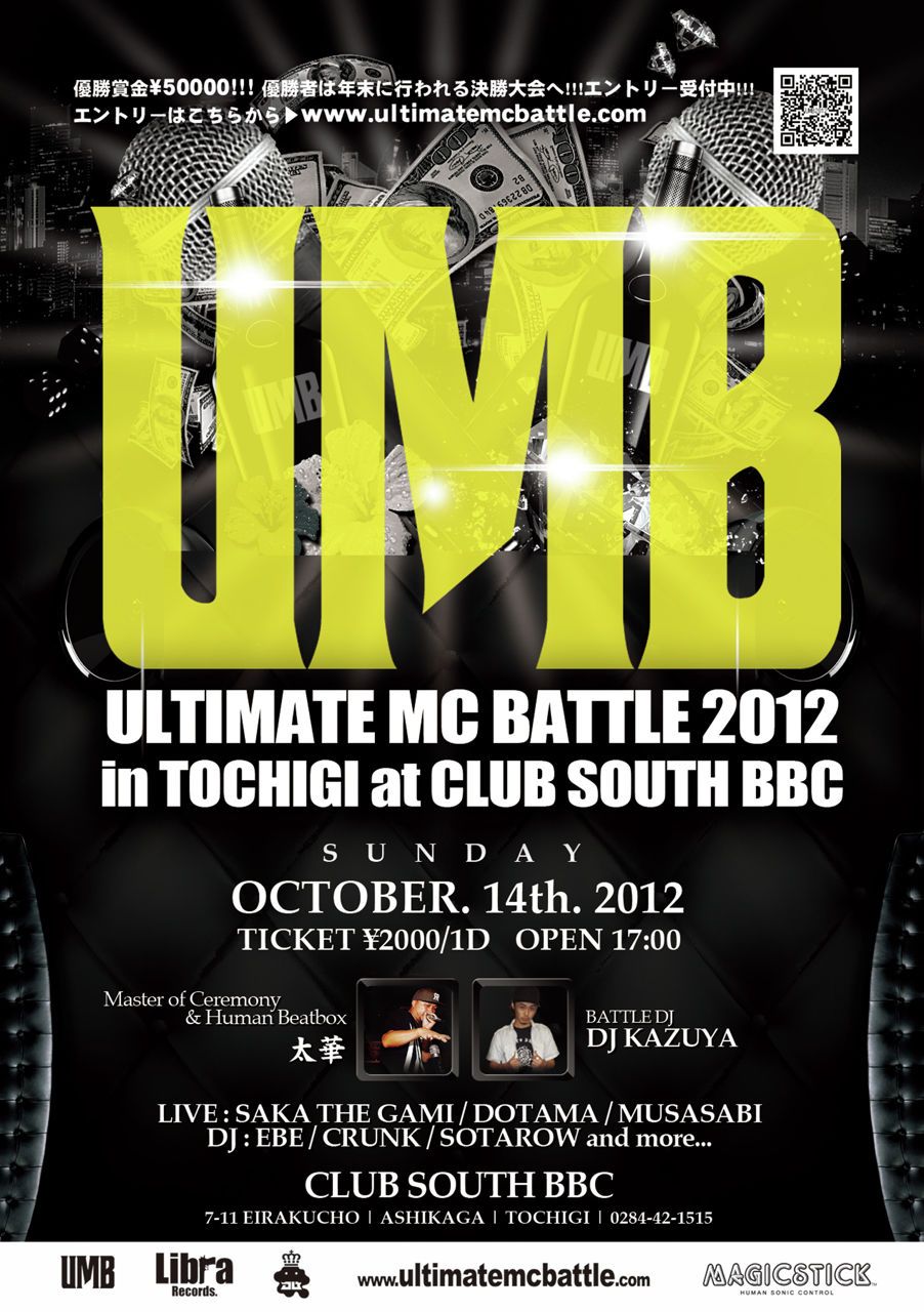 ULTIMATE MC BATTLE 2012 in TOCHIGI