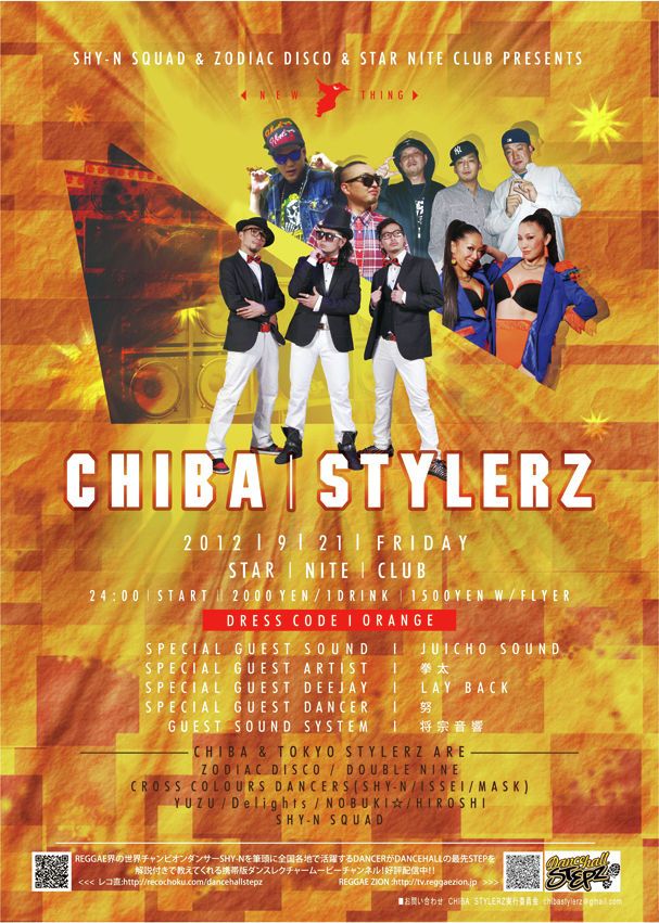 【CHIBA STYLERZ】