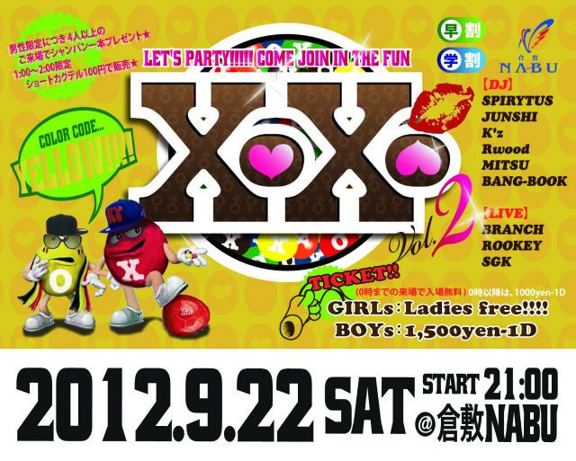 XOXO vol.2 @倉敷 NABU